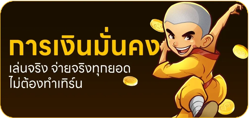 เว็บสล็อต 789