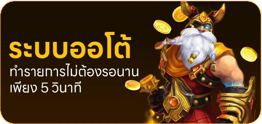 เว็บสล็อต 789