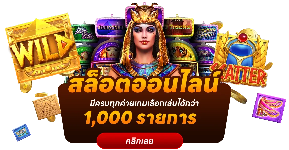 เว็บสล็อต 789