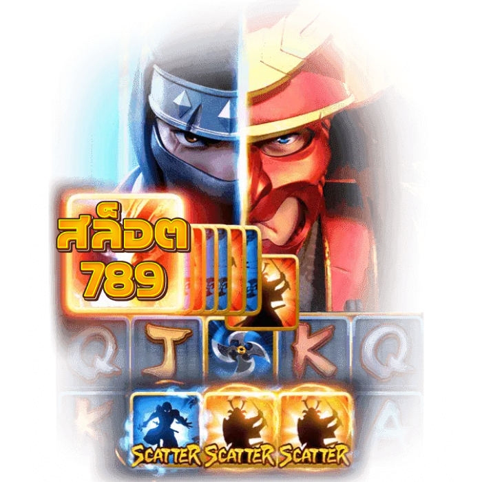 เว็บสล็อต 789